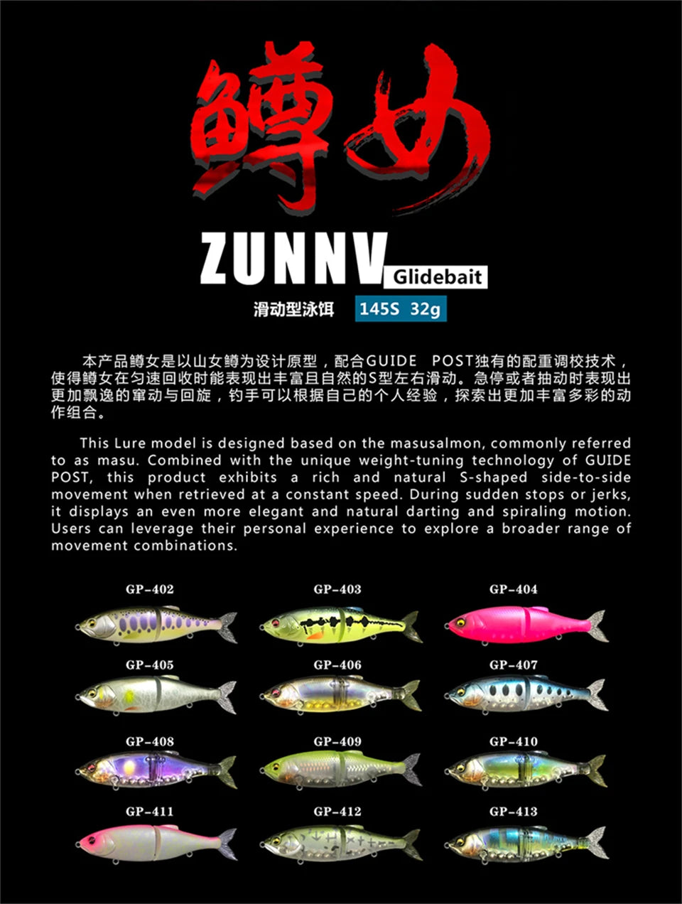 FISH PIERCING LURES 145mm/35g Slow-Sinking Pencil Lure - 2-Section Swimbait for Trout/Bass, Long Casting & Lifelike Action Glidebait